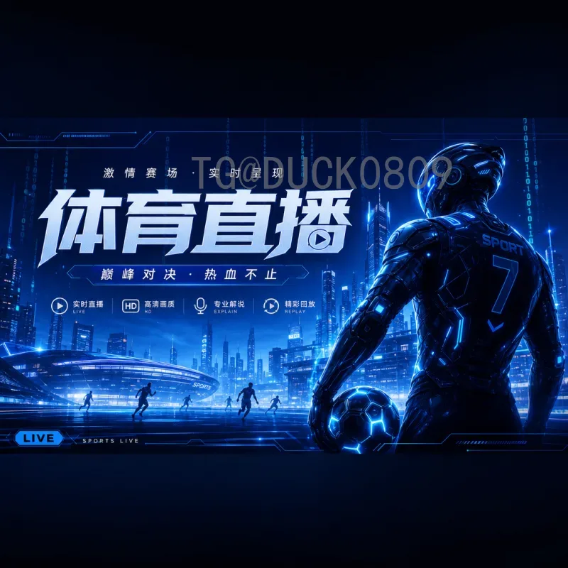 最新2026年国际足联世界杯参赛名额一览：48队扩军分配详解