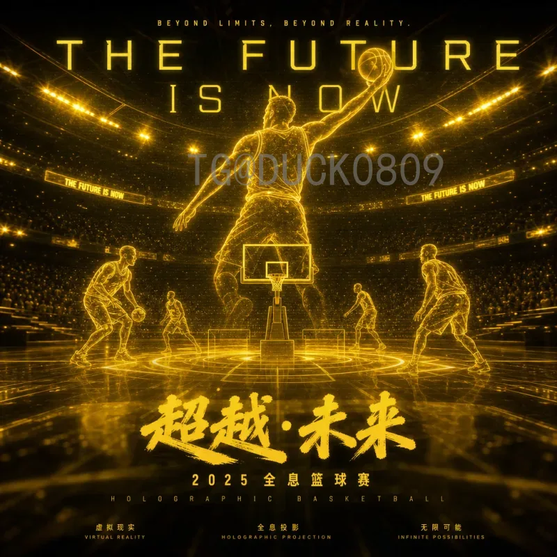 2026世界杯特邀球队的可能性探讨：历史回眸与未来展望