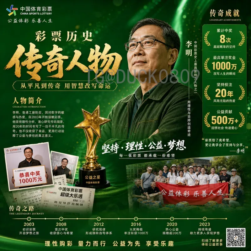 2026国际足联世界杯直播时间全攻略：详细赛程与观赛指南