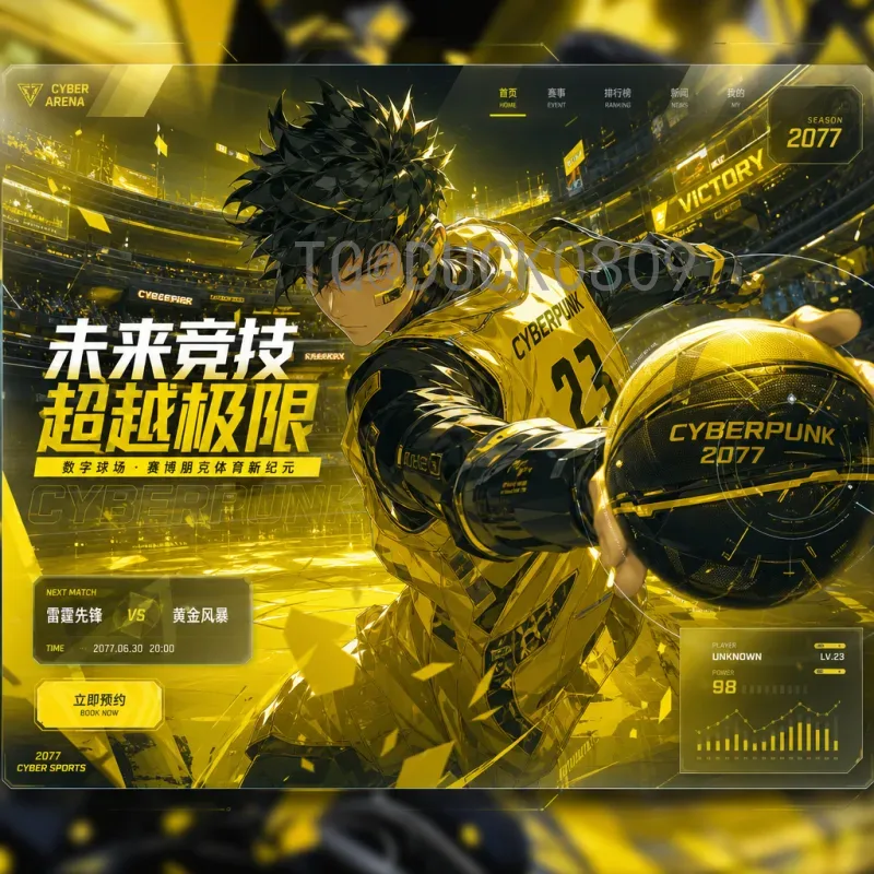 世界杯出线概率深度解析：各队晋级前景与关键因素分析