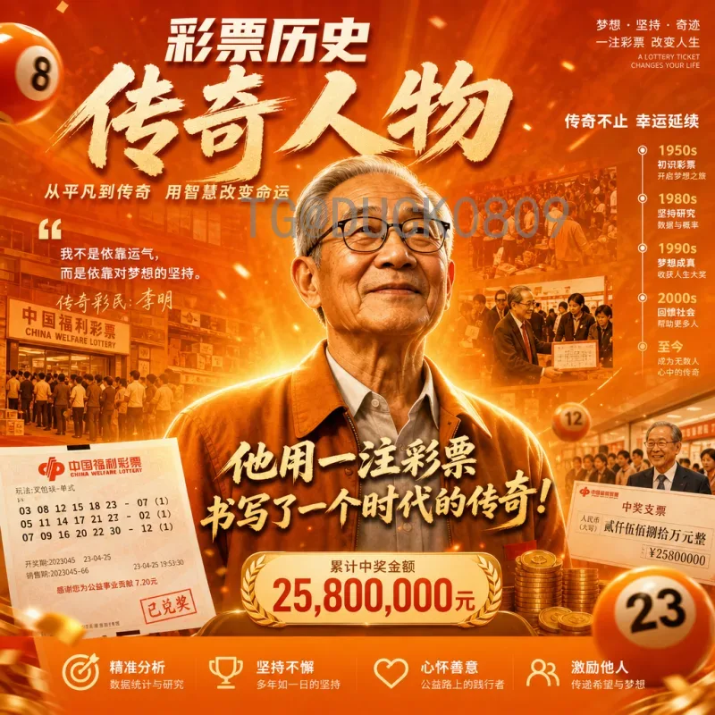 美国世界杯决赛高清直播观看指南：从历史经典到未来盛宴