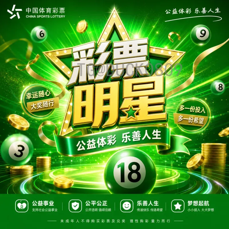 2026世界杯实时比分入口全攻略：官方渠道与观赛指南