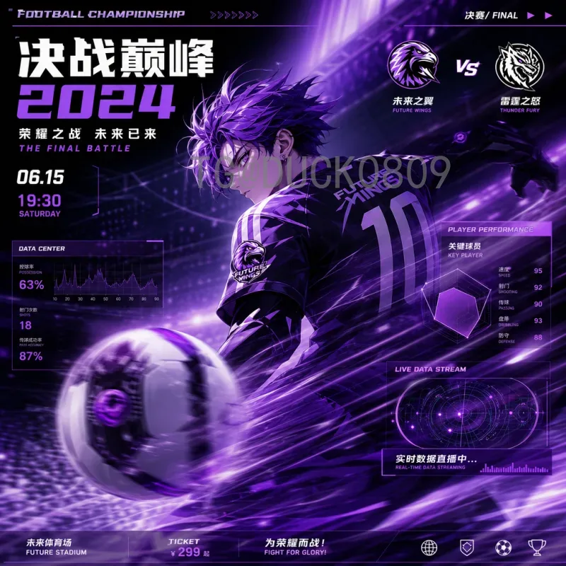 姆巴佩世界杯前瞻：卫冕之路的挑战与机遇