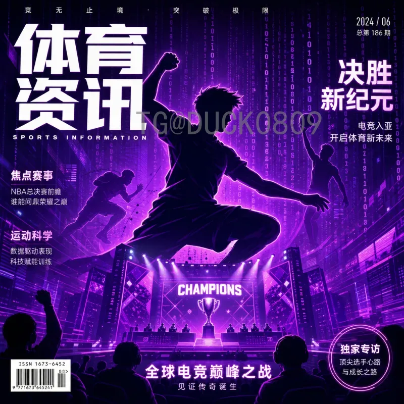 C罗美加墨世界杯数据深度解析：传奇能否延续？