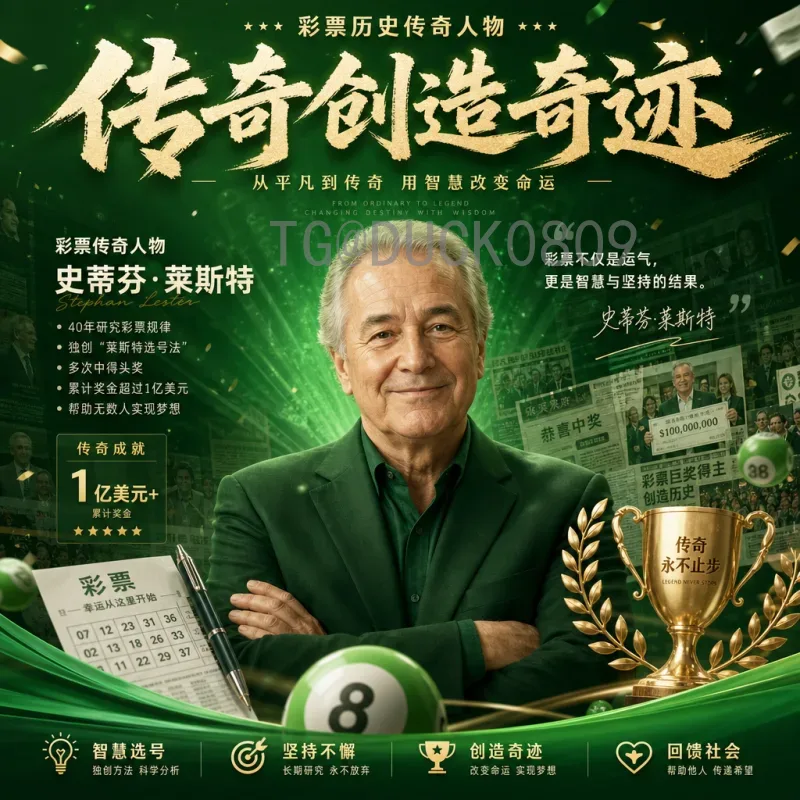 世界杯淘汰赛巅峰对决：推荐最佳观赛频道与完整指南