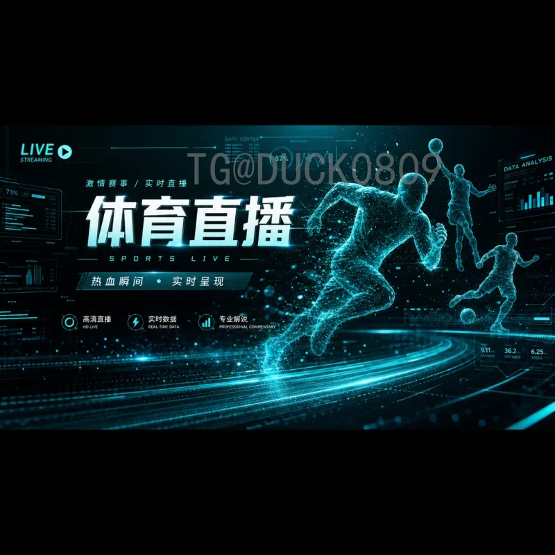 2026年美加墨世界杯亚洲区名额查询：最新分配规则与出线形势详解
